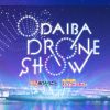 Odaiba Drone Show 2024 Odaiba Drone Show 2024