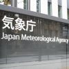 Kantor Japan Meteorological Agency Kantor Japan Meteorological Agency