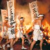 Dontosai Matsuri Dontosai Matsuri