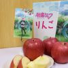 Paket yang berisikan apel Fuji dan photocard Hatsune Miku Paket yang berisikan apel Fuji dan photocard Hatsune Miku