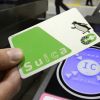 Suica Suica