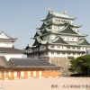 Kastil Nagoya Kastil Nagoya