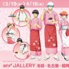 Gintama Pop Up Cafe (Aniplex) Gintama Pop Up Cafe (Aniplex)