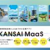 Aplikasi Kansai MaaS (kansai.or.jp) Aplikasi Kansai MaaS (kansai.or.jp)