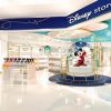 Tampilan Disney Store baru di Hiroshima (Disney Japan) Tampilan Disney Store baru di Hiroshima (Disney Japan)