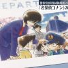 Brosur rekrutmen Kepolisian Tokyo dengan ilustrasi Detective Conan Brosur rekrutmen Kepolisian Tokyo dengan ilustrasi Detective Conan