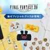 Don Quijote Pop Up Store Final Fantasy XIV Don Quijote Pop Up Store Final Fantasy XIV