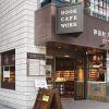Jimbocho Book Center (Chiyoda Tourism Association) Book Cafe di Tokyo