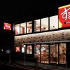 Waralaba gyudon Jepang Sukiya Waralaba gyudon Jepang Sukiya