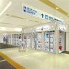 Gashapon Bandai Official Shop @TOKYO STATION (PR Times) Gashapon Bandai Official Shop @TOKYO STATION (PR Times)