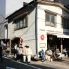 Fuglen Tomigaya 10 tempat paling menawan di asia