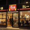 Sukiya Sukiya