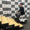 Kursi roda elektrik dari Lifehub Inc. untuk segala medan (Kyodo). Kursi roda elektrik dari Lifehub Inc. untuk segala medan (Kyodo).