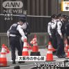 Polisi di Osaka sedang melakukan pengamanan jelang World Expo 2025 Polisi di Osaka sedang melakukan pengamanan jelang World Expo 2025