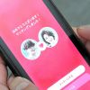 Aplikasi Kencan di Jepang Aplikasi Kencan di Jepang