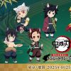 NAMJATOWN x Demon Slayer (cho-animedia.jp) NAMJATOWN x Demon Slayer (cho-animedia.jp)
