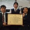 Keren! Pelajar SMA di Fukuoka Temukan Beberapa Spesies Terancam Punah Keren! Pelajar SMA di Fukuoka Temukan Beberapa Spesies Terancam Punah