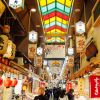 Nishiki Market Nishiki Market