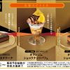 Dessert Godiva di Sushiro Dessert Godiva di Sushiro