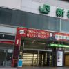 Kimetsu Gate di Stasiun JR Shinjuku Kimetsu Gate di Stasiun JR Shinjuku