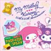 Kolaborasi Koala's March x My Melody & Kuromi (Lotte Japan)