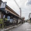Jalanan Mameda di Kota Hita yang mirip dengan Kyoto
