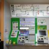 Mesin penjual tiket di Stasiun Matsushimakaigan