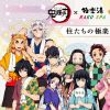 RAKU SPA x Demon Slayer RAKU SPA x Demon Slayer