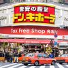 Mulai November 2026, Jepang Terapkan Sistem Baru untuk Tax-Free Shopping! Mulai November 2026, Jepang Terapkan Sistem Baru untuk Tax-Free Shopping!