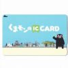 IC Card Kumamoto