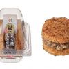 7-Eleven Jepang Kini Menjual Rice Burger