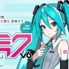 Tampilan Baru Hatsune Miku Hadir dengan Sentuhan Modern dan Elemen Klasik