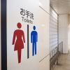 Jepang Butuh Lebih Banyak Toilet Wanita, Ini Alasannya 