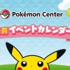 Pokémon Center Jepang Batalkan Semua Event April Usai Insiden Penusukan