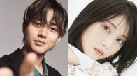 Ren Nagase dan Minami Hamabe Dikabarkan Berpacaran