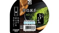 7-Eleven Jepang Rilis Smoothie Uji Matcha di Gerai Tertentu 