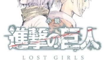 062676300_1416287014-lost-girls