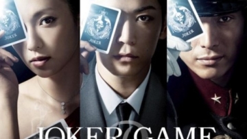 076602200_1420950607-Joker_Game-2015-tp02