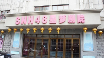 10923616_10205634229236540_3345259716802891355_n