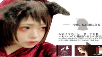 1823243jepang780x390