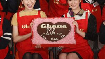 jepang-nagasawamasami_takeiemi_lotte_ghana