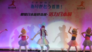 jepang_kyary_hongkong1