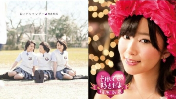 jepang_nogizaka_sashihara-600x299