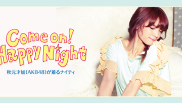 akb48_akimoto-sayaka