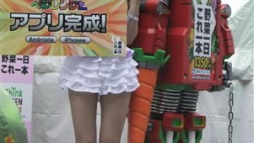 jepang_SashiharaRino01