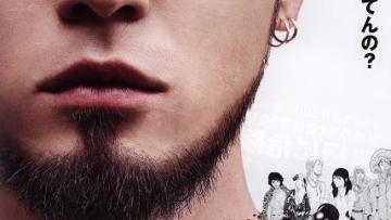 ushijima-the-loan-shark