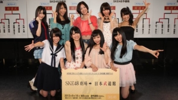 SKE_48