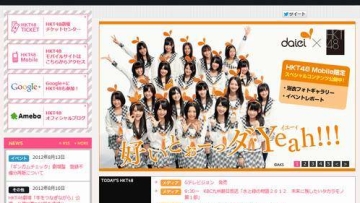 hkt48-mengundurkan-diri