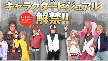 jepang-Tiger & Bunny the Live
