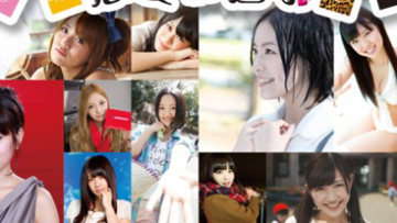 jepang-akb-1-153-cover-feat